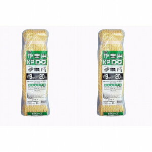 ^JCN@[v@KPƗp[v@9×20m 2Zbg