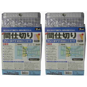 ^JCN@V[g@ȈՊԎd؂V[git[j@1m×2m@NA 2Zbg