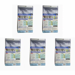 ^JCN@V[g@ȈՊԎd؂hEd@2m×2m@NA 5Zbg