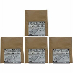 ^JCN@bvCgiv`j3@245mmx282mm{50mm 4Zbg