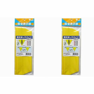 ^JCN@S\iEԋ֎~j 2Zbg