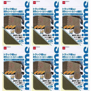 jgY@͔SCV[gI[u@2 6Zbg