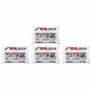 家庭化学工業 - 超速乾30分セメント - ホワイト - 1kg 4個セット
