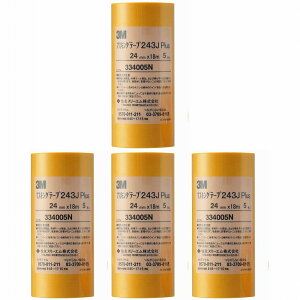 スリーエムジャパン(3M) - マスキングテープ 243JPlus(24mm×18m) 5巻入 4個セット