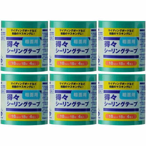 nfBENE - XV[Oe[v - eʗp - 4pbN - 18mm×18m 6Zbg