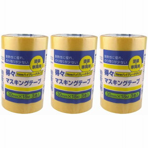 nfBENE - X}XLOe[v - NEW|HG -  - 3pbN - 30mm×18m 3Zbg