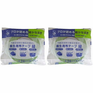 nfBENE - {pzSe[v -  - 24mm×25m 2Zbg