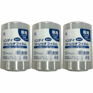 nfBENE - nfBEXgb` XyA(100mm×150m) - HCF-N100 3Zbg