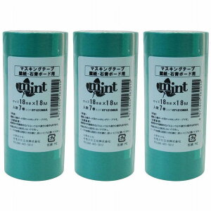 JH - }XLOe[v ǎE΍p{[hp ~g(18mm×18m) 7 3Zbg