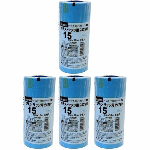 X[GWp(3M) - XRb` V[O}XLOe[v KXETbVp(15mm) 8 - 2479H-15 4Zbg