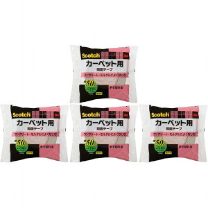 �X���[�G���W���p��(3M) - �X�R�b�` �J�[�y�b�g�Œ�p���ʃe�[�v(50mm×15m) - PCD-50 4�Z�b�g