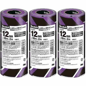 X[GWp(3M) - zp}XLOe[v(12mm×18m+2m) - EXPPDIY-12 3Zbg