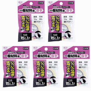 RjV RjVʃe[vnCp[@ʌ15~X1M #05445 5Zbg