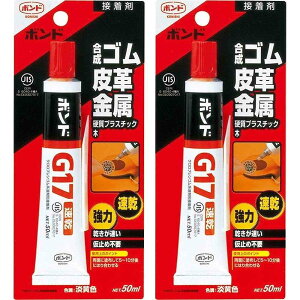 RjV - {h G17 uX^[pbN(50ml) 2Zbg