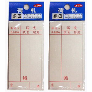 ^JCN@׎D@͂׎D@10×2 2Zbg