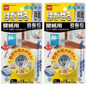 jgY@͂闼ʃe[vǎp15×1D5 2Zbg