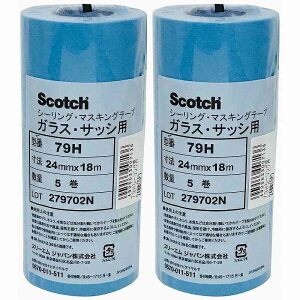 �X���[�G���W���p��(3M) - �V�[�����O�p �}�X�L���O�e�[�v 2479H(24mm×18m) 5���� 2�Z�b�g