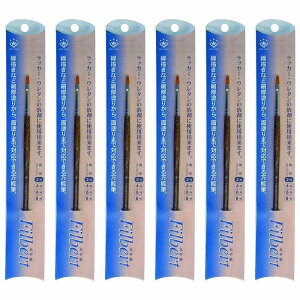 nfBENE - FILBERT - ەM - 2 6Zbg