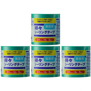 nfBENE - XV[Oe[v - eʗp - 3pbN - 24mm×18m 4Zbg