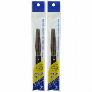 nfBENE - R[LOw NO.1(75mm) - H-11 2Zbg