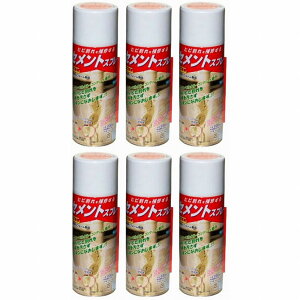 {~RY - ZgXv[ - 230ml 6Zbg