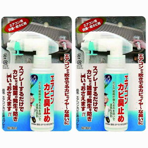 {~RY - GARJr~߃Xv[ - 80ml 2Zbg