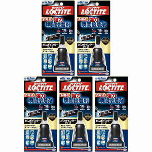 LOCTITE@͏uԐڒ܁@s|C^[@[[ 5Zbg