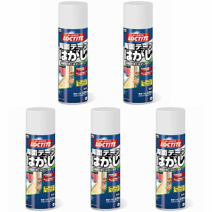 LOCTITE 両面テープはがし 220ml 5個セット