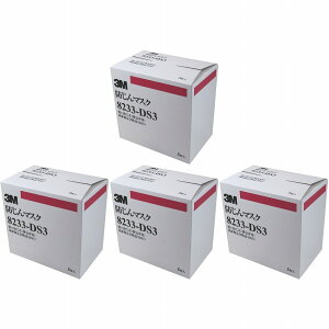 X[GWp - 3Mho}XN 8233-DS3(5) 4Zbg