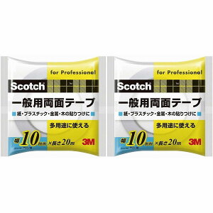 X[GWp(3M) - XRb` ʗpʃe[v(10mm×20m) - PGD-10 2Zbg