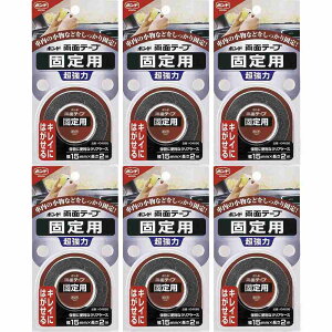 RjV@{hʃe[v@Œp@0D75mm×15mm×2m 6Zbg