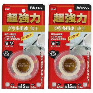 jgY@͗ʃe[vpr15×1D5 2Zbg