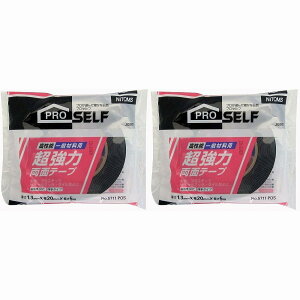 ニトムズ 超強力両面テープ一般材料用20X5 2個セット