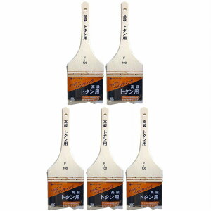 �n���f�B�E�N���E�� - ���� - �g�^���p���� - F�|100 - 100mm 5�Z�b�g