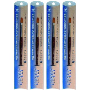 nfBENE - FILBERT - ەM - 8 4Zbg