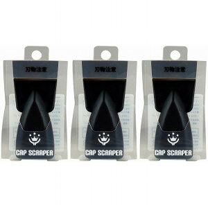 nfBENE - CAP - SCRAPER - 36mm 3Zbg