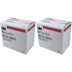 X[GWp - 3Mho}XN 8233-DS3(5) 2Zbg