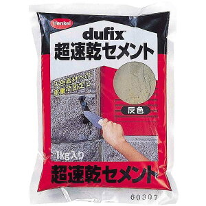 LOCTITE 超速乾セメント 灰色 1kg (1個入)