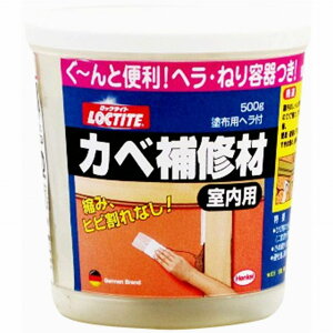 ヘンケルジャパン - LOCTITE(ロックタイト) カベ補修材 室内用(500g) - DHI-500