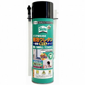 wPWp - Sista(VX^) M5250 AE^(450g) - SUM-525