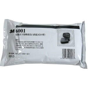 X[GWp(3M) - z fA^Cv L@KXp 6001