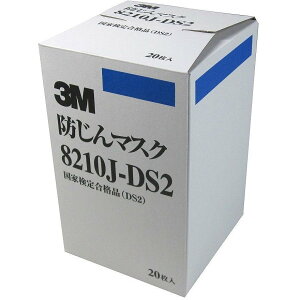 X[GWp(3M) - ĝĎ h}XN 8210 JDS2(20)