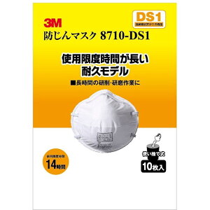 X[GWp - 3Mho}XN 8710-DS1 10P - BP-105