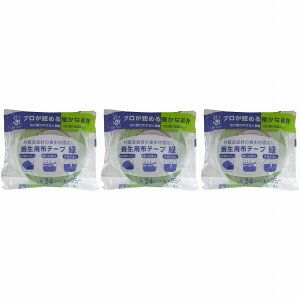 nfBENE - {pzSe[v -  - 24mm×25m 3Zbg