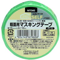ニトムズ PT−5N粗面用マスキング　テープ　18ミリX18M J7980