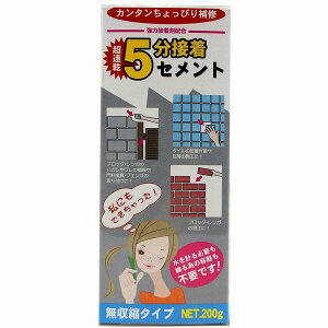 ƒ뉻wH - 񂽂񂿂傱ƕCV[Y - 5ڒZg - 200g