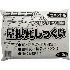 ƒ뉻wH -  -  - 2kg