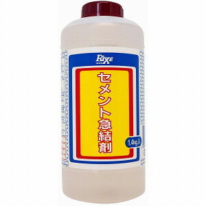 家庭化学工業 - セメント急結剤 - 1.4kg
