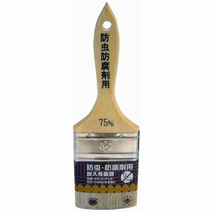 nfBENE - hEhܗp - 75mm