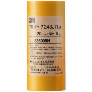 X[GWp(3M) - }XLOe[v 243JPlus(20mm×18m) 6